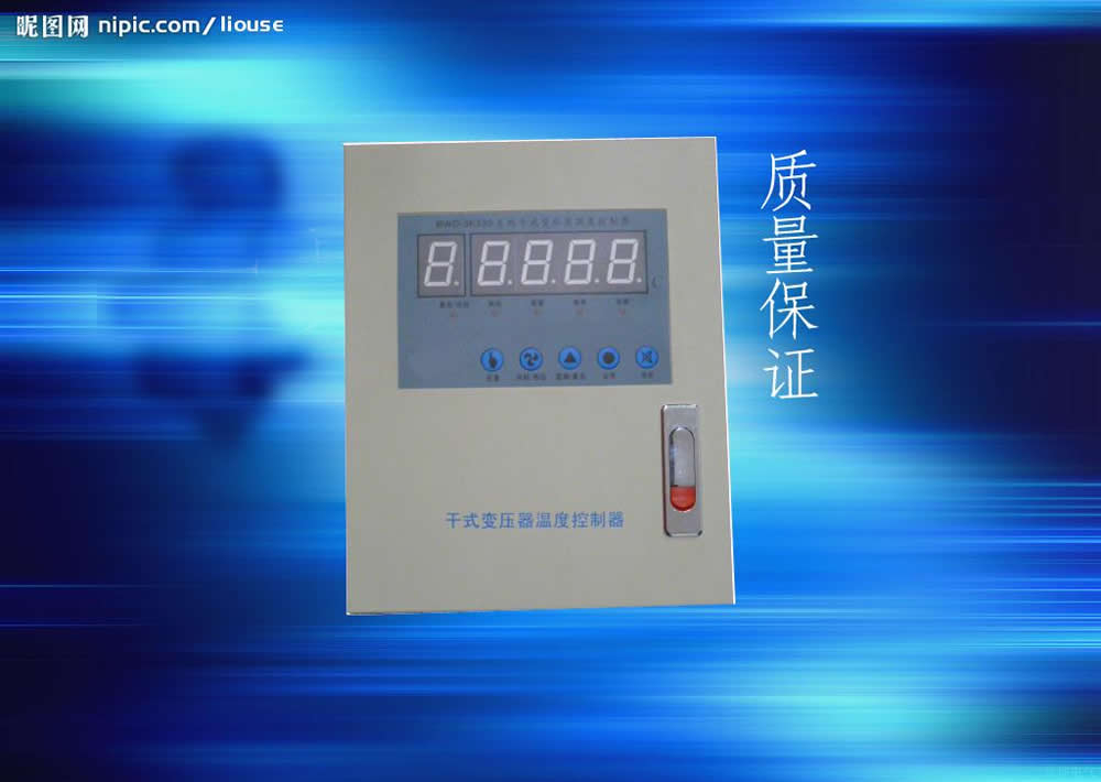 干式变压器温度控制器